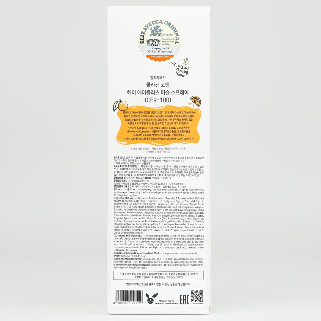 Elizavecca - Cer-100 Collagen Coating Hair A+ Muscle Spray